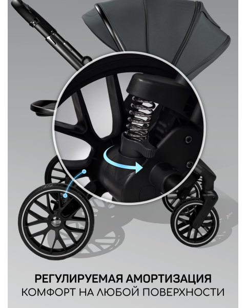 Детская коляска AmaroBaby Phenom 3 в 1 графит