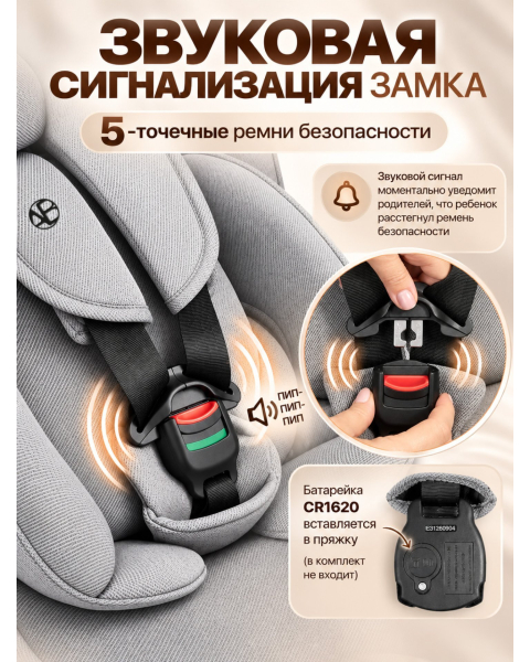 Автокресло с опорной ногой Amarobaby Security, i-Size, для детей 40-150 см, серый