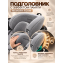 Автокресло с опорной ногой Amarobaby Security, i-Size, для детей 40-150 см, серый