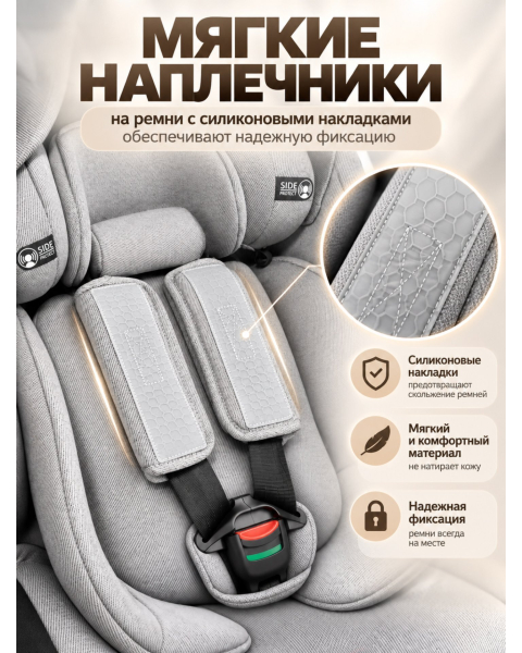 Автокресло с опорной ногой Amarobaby Security, i-Size, для детей 40-150 см, серый