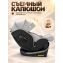 Автокресло с опорной ногой Amarobaby Security, i-Size, для детей 40-150 см, серый