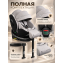 Автокресло с опорной ногой Amarobaby Security, i-Size, для детей 40-150 см, серый