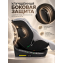 Автокресло с опорной ногой Amarobaby Security, i-Size, для детей 40-150 см, серый