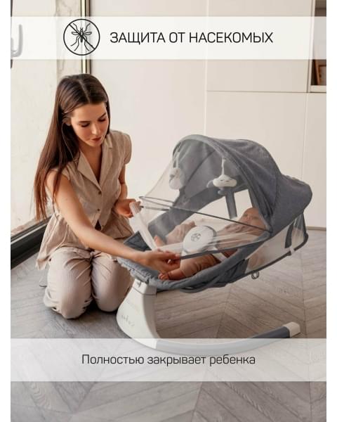 Электронные качели детские AMAROBABY LUCKY SWING, серый