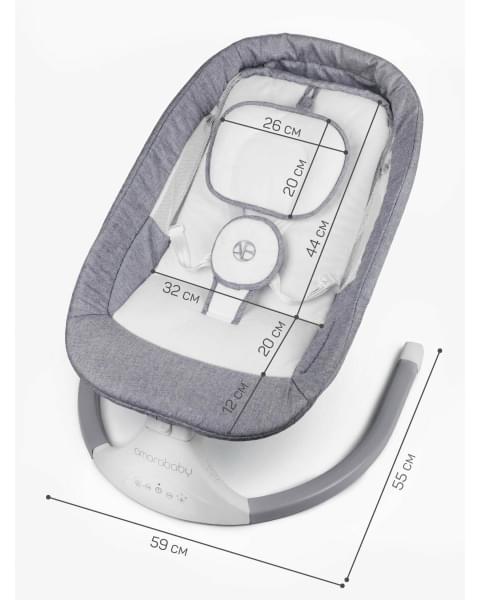 Электронные качели детские AMAROBABY LUCKY SWING, серый