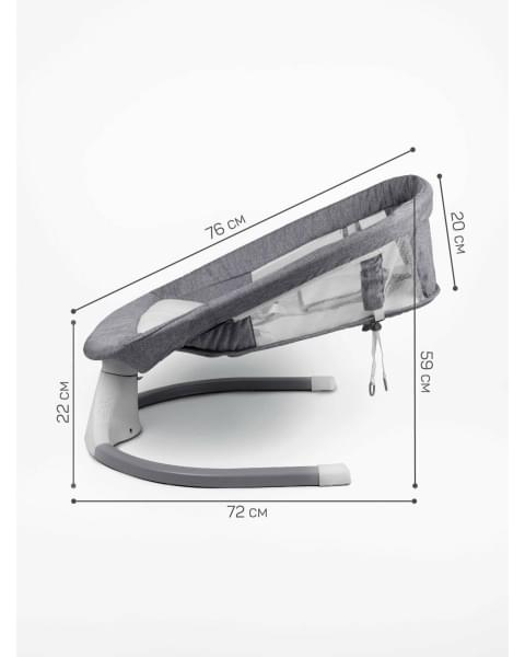 Электронные качели детские AMAROBABY LUCKY SWING, серый