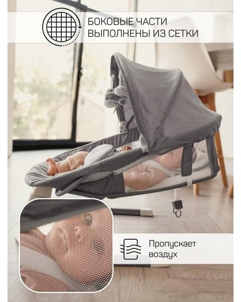 Электронные качели детские AMAROBABY LUCKY SWING, серый