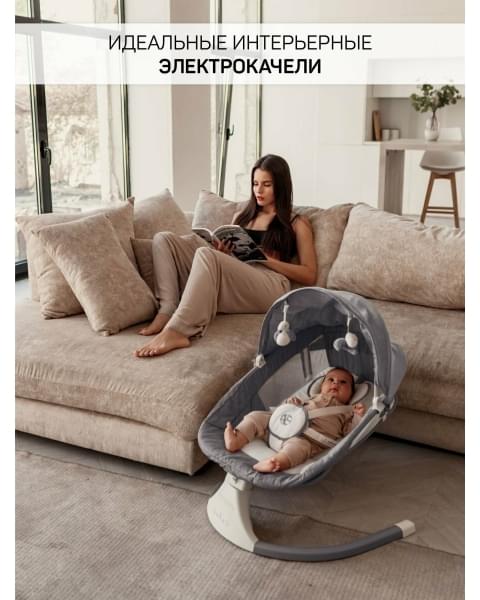 Электронные качели детские AMAROBABY LUCKY SWING, серый