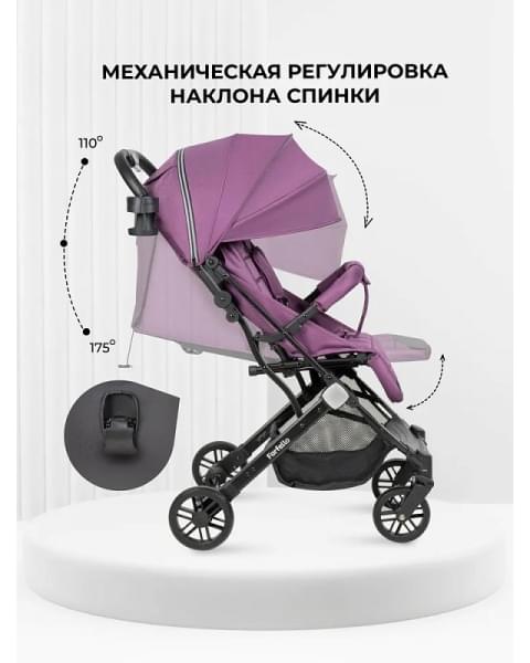 Kоляска детская прогулочная Farfello Comfy Go Comfort 2025 CG-016, фиолетовый