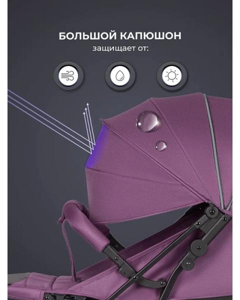 Kоляска детская прогулочная Farfello Comfy Go Comfort 2025 CG-016, фиолетовый