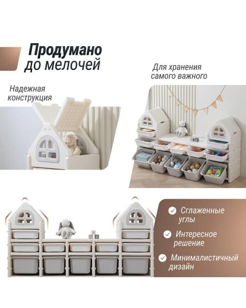 Стеллаж для игрушек UNIX Kids 12 ящиков Grey