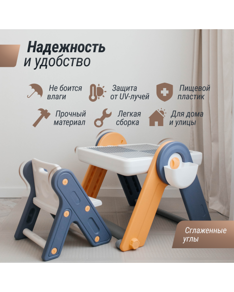 Развивающий детский стол со стульчиком 4 в 1 UNIX Kids жёлтый