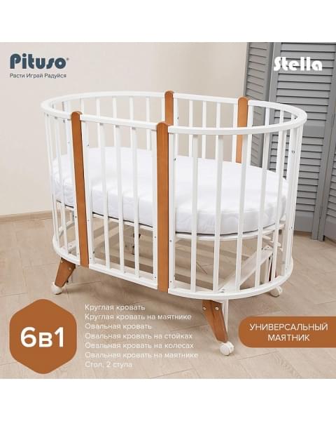 Детская кровать трансформер Pituso Stella 6 в 1 106501-6 Белый-Бук