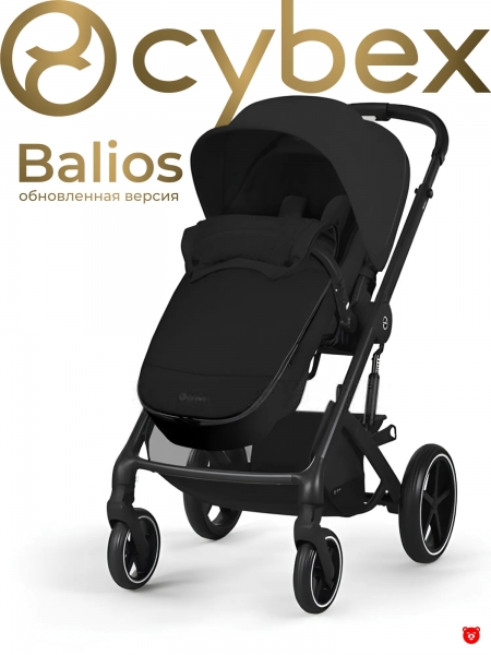 Cybex Накидка на ножки Gold коллекции, Moon Black