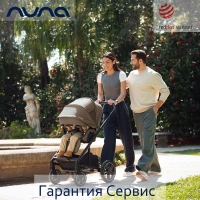 Коляска прогулочная Nuna MIXX NEXT Cedar