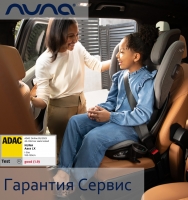 Автокресло 2/3 Nuna AACE LX Thunder