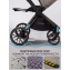 Детская коляска AmaroBaby Motus Premium Ecco 3 в 1 мокко