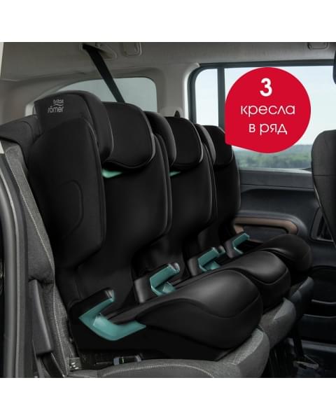Автокресло Britax Roemer Discovery Plus 2 Space Black
