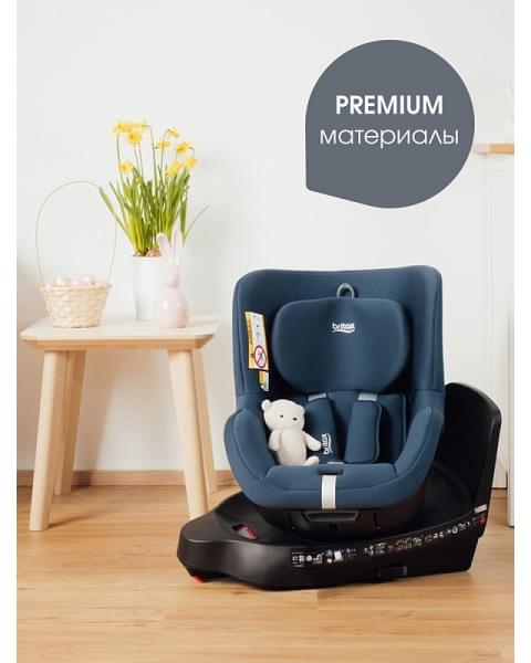 Автокресло Britax Roemer Dualfix Plus Moonlight Blue