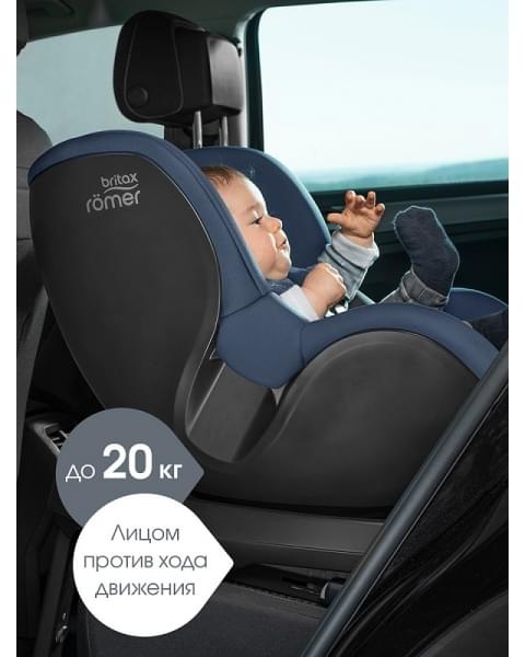 Автокресло Britax Roemer Dualfix Plus Moonlight Blue