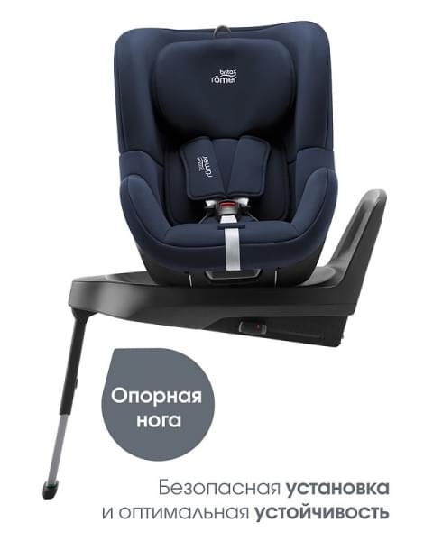 Автокресло Britax Roemer Dualfix Plus Moonlight Blue