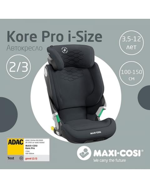 Автокресло Maxi-Cosi Kore Pro 8741550110 Authentic graphite графит