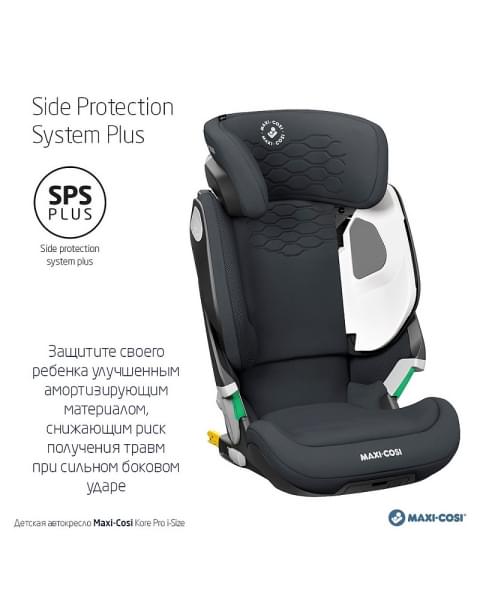Автокресло Maxi-Cosi Kore Pro 8741550110 Authentic graphite графит