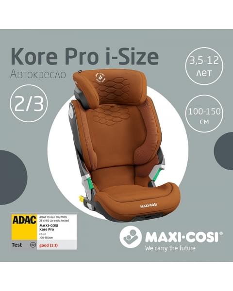 Автокресло Maxi-Cosi Kore Pro 8741650110 Authentic сognac коньячный