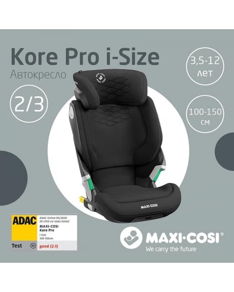 Автокресло Maxi-Cosi Kore Pro 8741671110 Authentic black черный