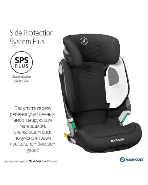 Автокресло Maxi-Cosi Kore Pro 8741671110 Authentic black черный