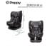 Автокресло Peppy Zero Isofix 0-36 с рождения до 12 лет (black)