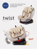 Автокресло Rant Basic Twist 0/1/2/3 (0-36 кг) Cream
