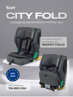 Автокресло Rant City Fold (76-150 см) Grey