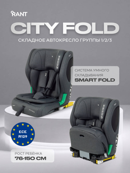 Автокресло Rant City Fold (76-150 см) Grey