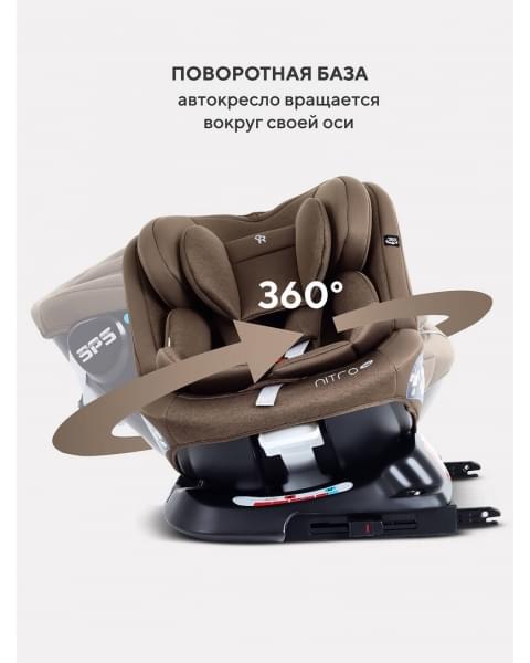 Автокресло Rant Nitro new isofix группа 0/1/2/3 (0-36 кг) Beige