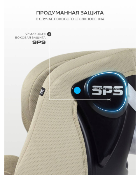 Автокресло Rant Nitro new isofix группа 0/1/2/3 (0-36 кг) Stone
