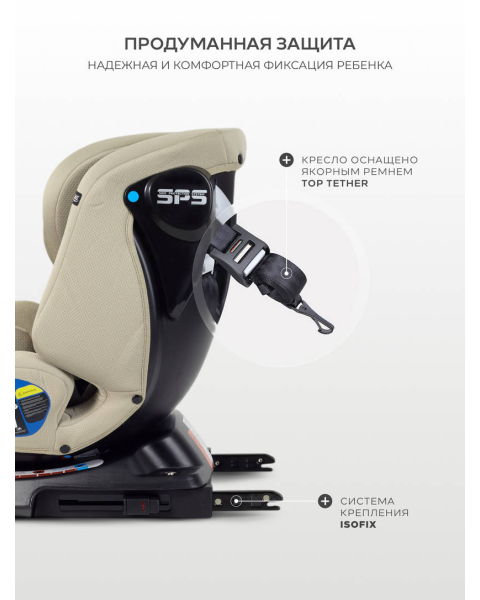 Автокресло Rant Nitro new isofix группа 0/1/2/3 (0-36 кг) Stone