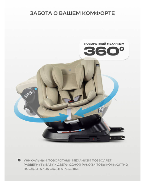 Автокресло Rant Nitro new isofix группа 0/1/2/3 (0-36 кг) Stone