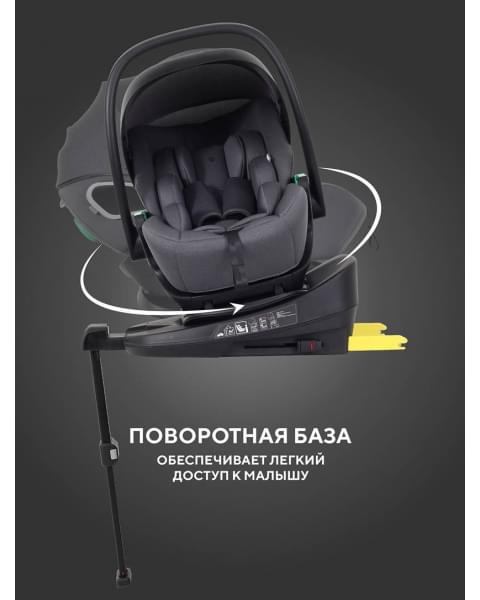 База Isofix для автокресел Evomax
