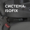 Автокресло Rant Aster Zero с базой isofix Olive