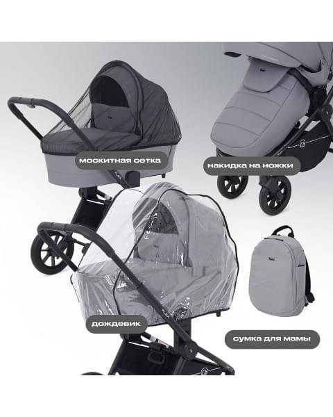 Детская коляска Rant Flex 2 в 1 RA076 Grey