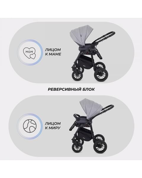 Детская коляска Rant Siena New 2 в 1 02 т.серый-св.серый