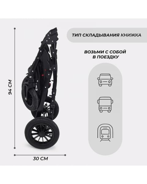 Детская коляска Rant Siena New 2 в 1 02 т.серый-св.серый