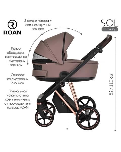 Детская коляска Roan Sol Luxury 3 в 1 с автокреслом Tutis Elo Lux EduSky Black RSL/4043 Cocoa/Rose Gold