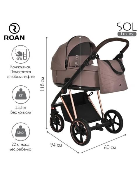 Детская коляска Roan Sol Luxury 3 в 1 с автокреслом Tutis Elo Lux EduSky Black RSL/4043 Cocoa/Rose Gold