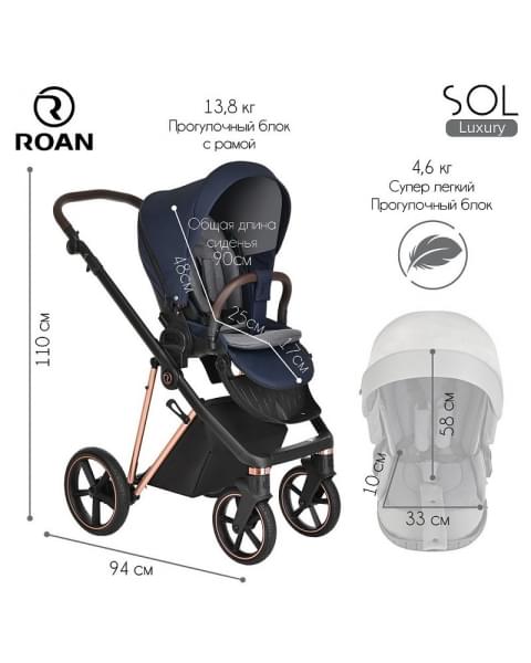 Детская коляска Roan Sol Luxury 3 в 1 с автокреслом Tutis Elo Lux EduSky Black RSL/4047 Mystic Blue/Rose Gold