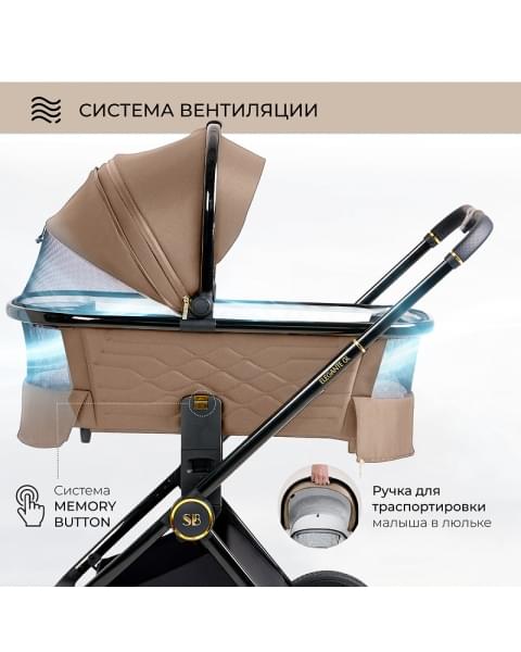 Детская коляска Sweet Baby Elegante 2 в 1 GL Brown