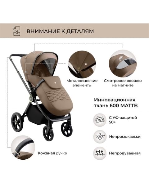 Детская коляска Sweet Baby Elegante 2 в 1 GL Brown