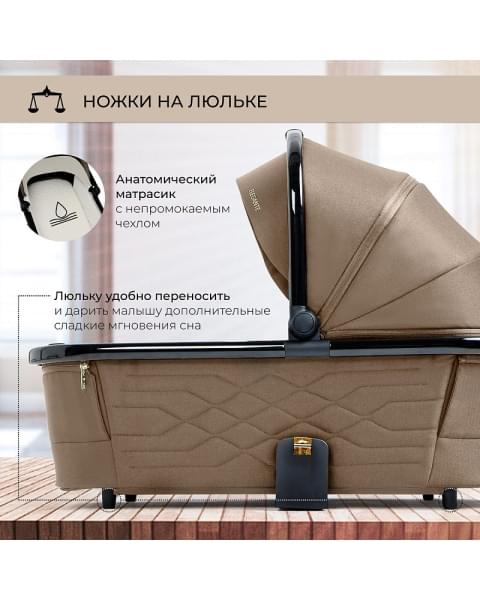 Детская коляска Sweet Baby Elegante 2 в 1 GL Brown