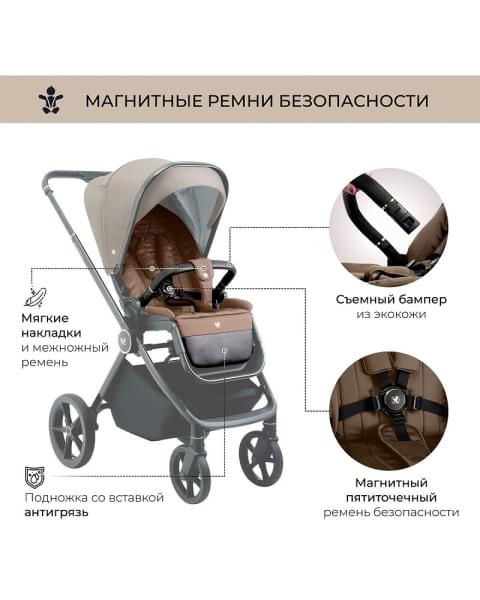 Детская коляска Sweet Baby Elegante 2 в 1 GL Brown